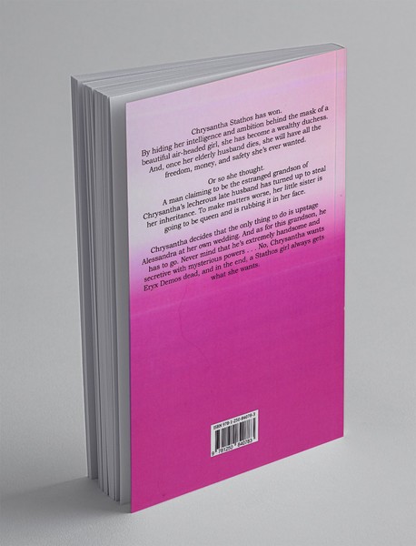 The Darkness within us