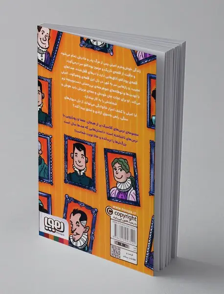 اسرار یودالفو