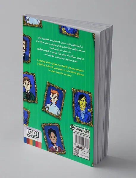 فرانکنشتاین