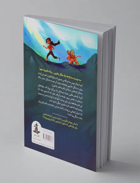 دختران اژدهایی