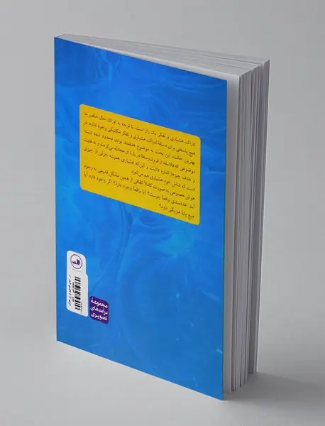 درآمدی تصویری بر هوش مصنوعی