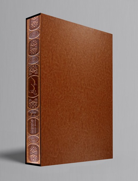 سرو سایه فکن