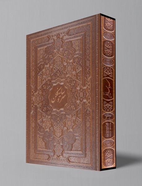 سرو سایه فکن