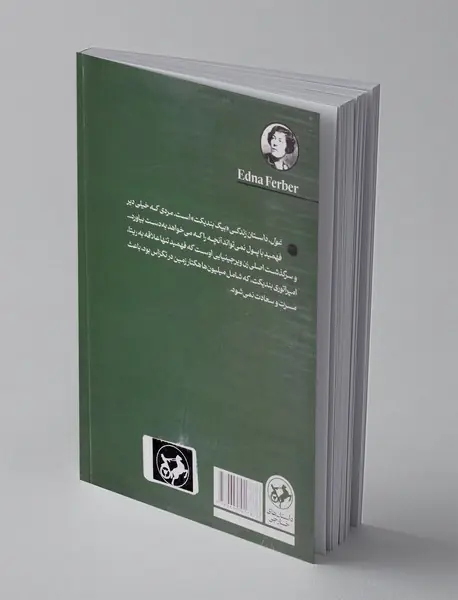 غول