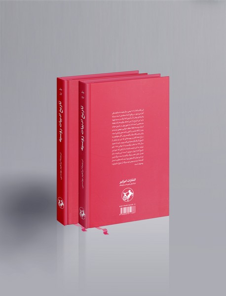 تاریخ ادبیات روسیه