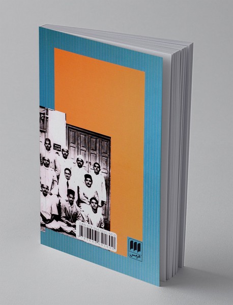 هندوییسم سازمان یافته