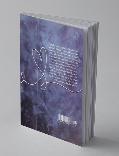 خوراکی های شفابخش