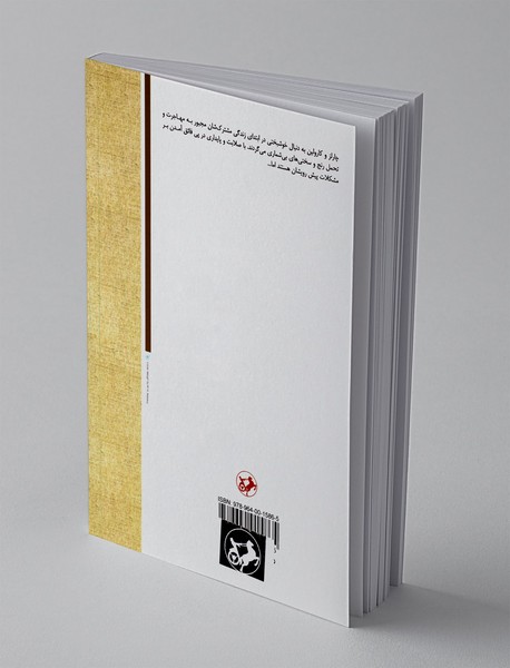 توفان می غرد