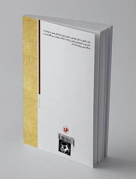 توفان می غرد