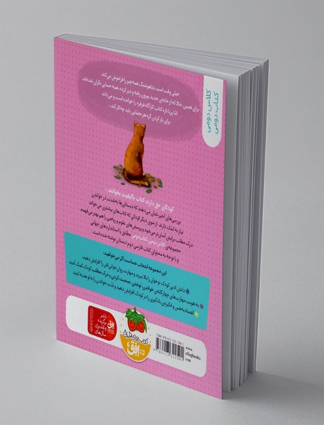 تولدت مبارک بابا هوشنگ!