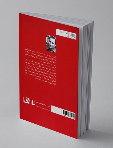 روز هزار ساعت دارد
