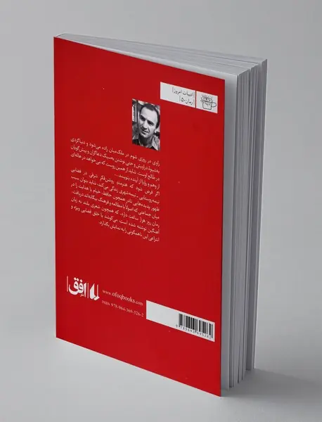 روز هزار ساعت دارد