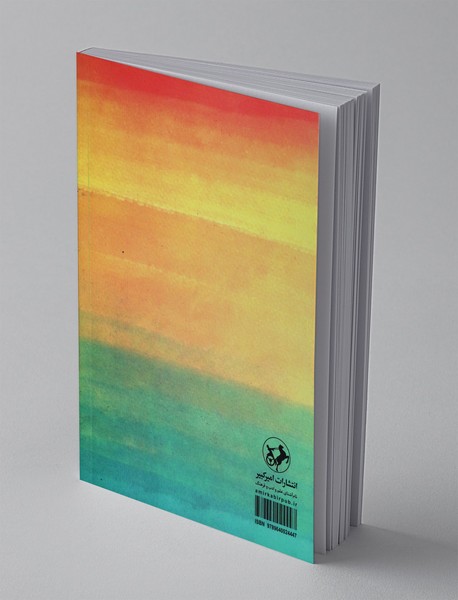 وسعت معنای انتظار