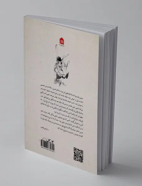 آلیس در سرزمین عجایب