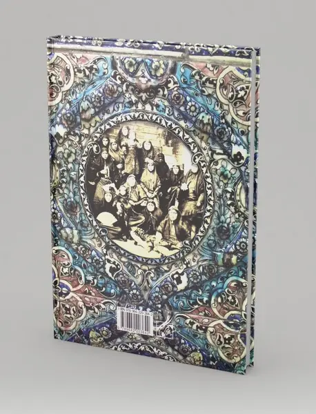 آخرین حرمسرای قاجار
