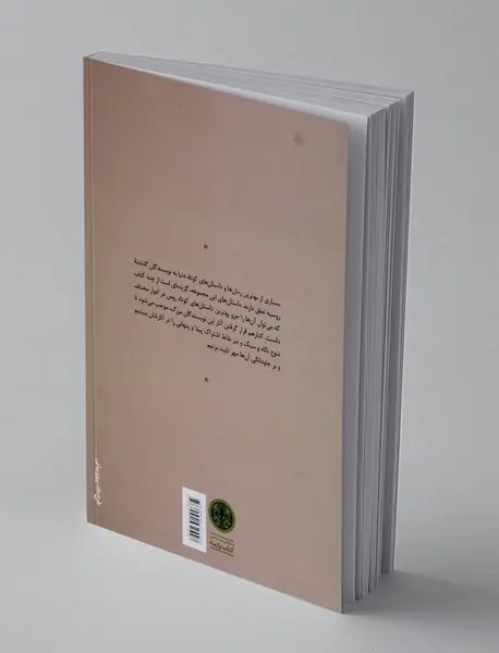 دماغ