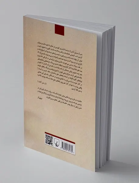 آنچه با خود حمل می کردند