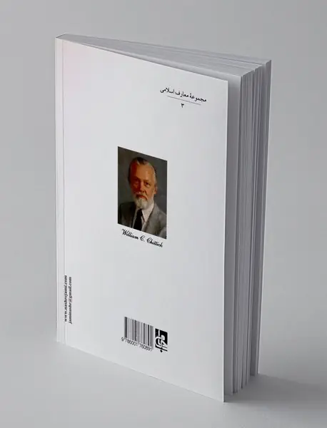 انسان سنتی و مدرن
