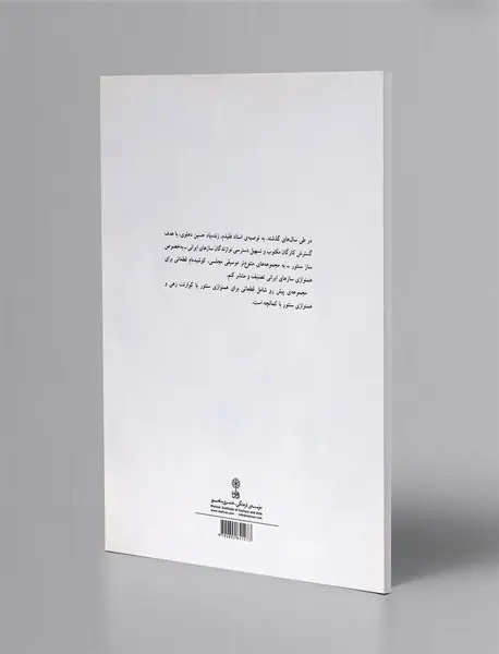 کتاب آن