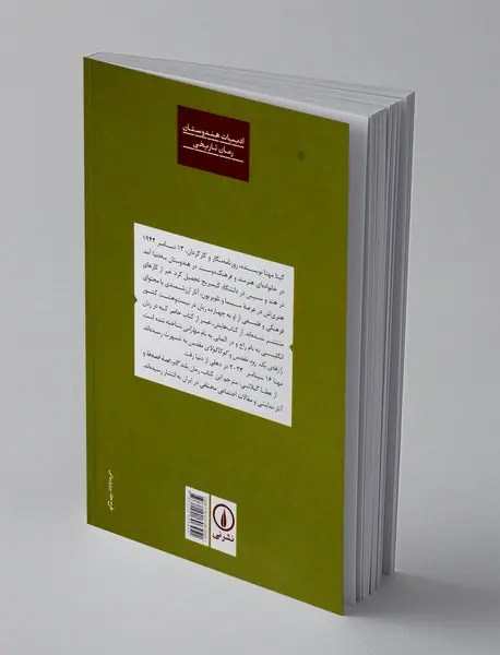 شاهزاده خانم