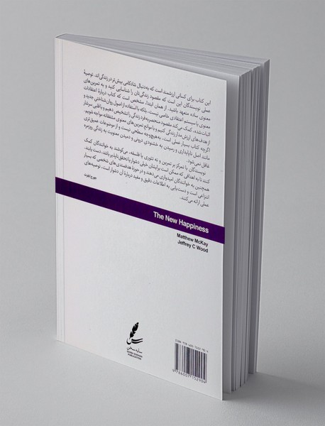 شادکامی جدید