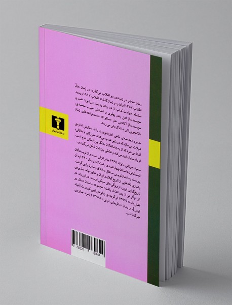 تندیس ناتالی
