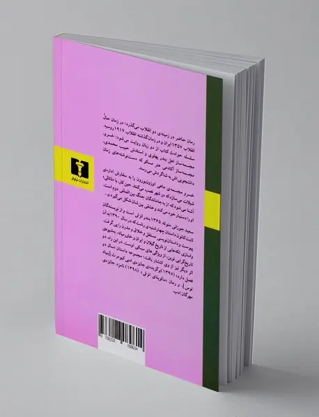 تندیس ناتالی