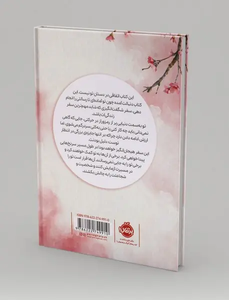 ایکیگای