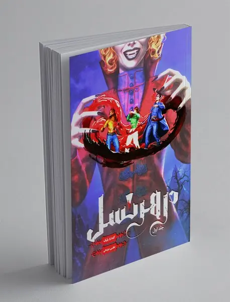 در هر نسل