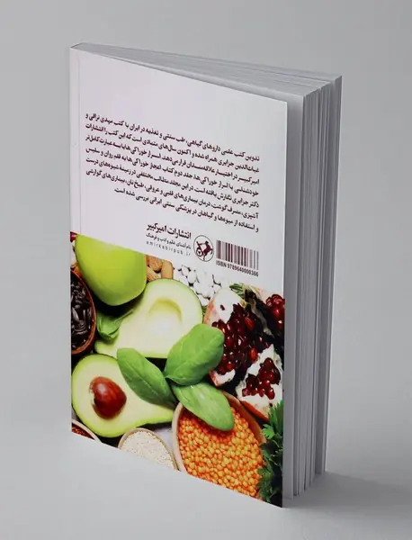 اسرار خوراکیها