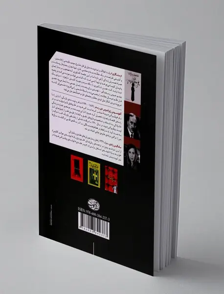 رستگاری