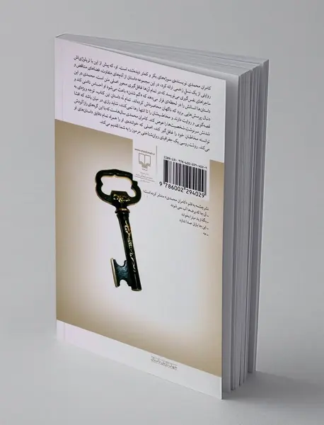 رولت روسی