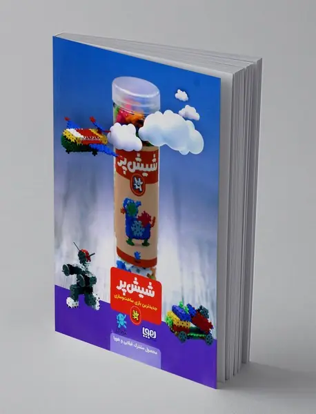 مجله هوپا شماره 19