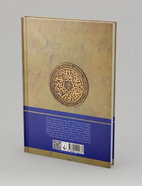 مغولان در ایران از چنگیزخان تا پایان تیموری