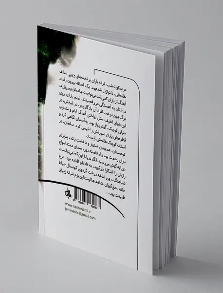 اولسه هونی