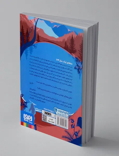 شبح دریاچه ی گاس واتر