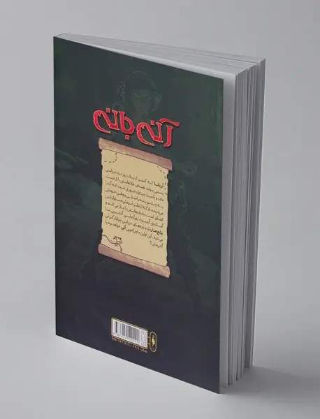 آنی بانی 6