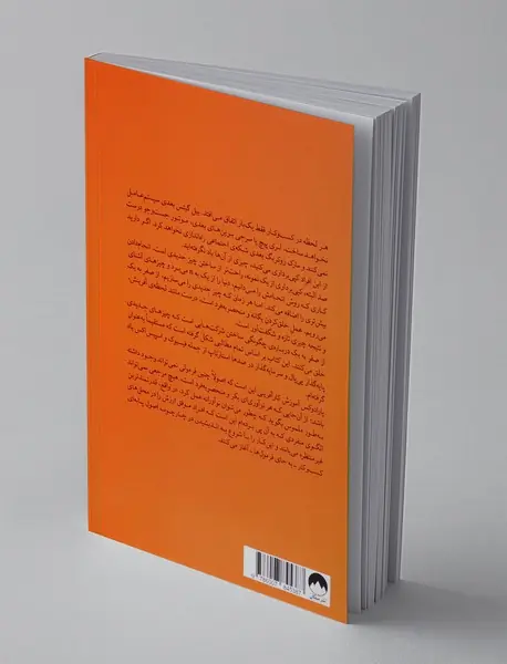 از صفر به یک