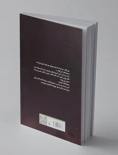 آن جا که پنچرگیری ها تمام می شوند