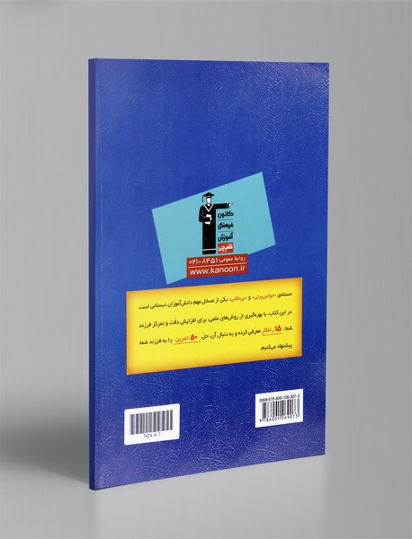 50 تمرین برای افزایش دقت و تمرکز فرزند شما