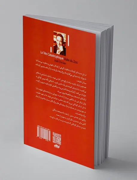 بازدید بسیار فاجعه بار از باغ وحش
