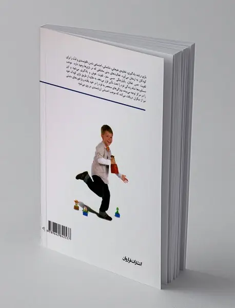 101 بازی برای افزایش عزت نفس