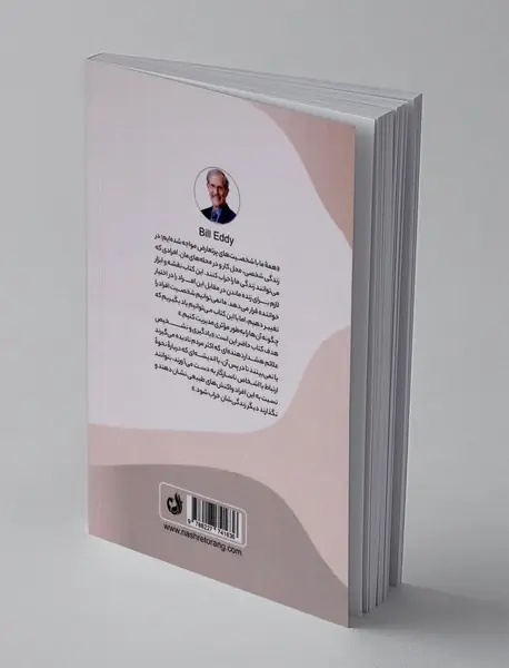 5 تیپ شخصیتی سمی