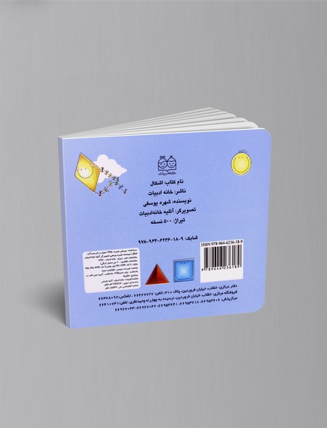 اشکال