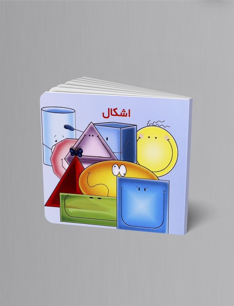 اشکال
