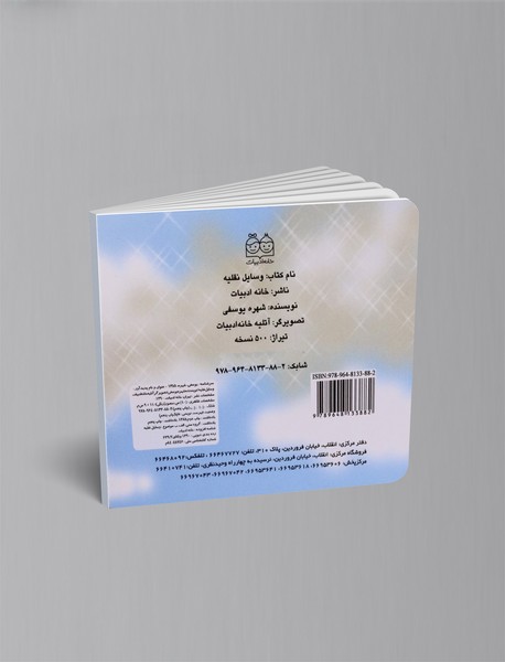 وسایل نقلیه