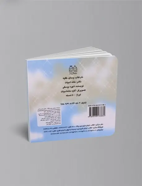 وسایل نقلیه