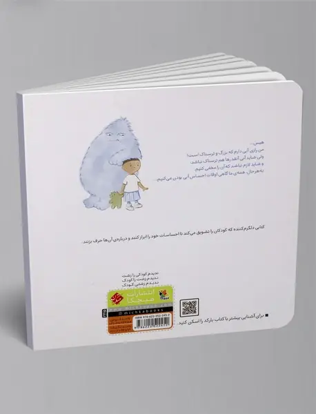 کتاب آبی