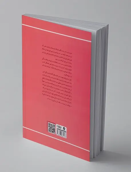 آموزش مسائل جنسی به نوجوانان دارای اتیسم