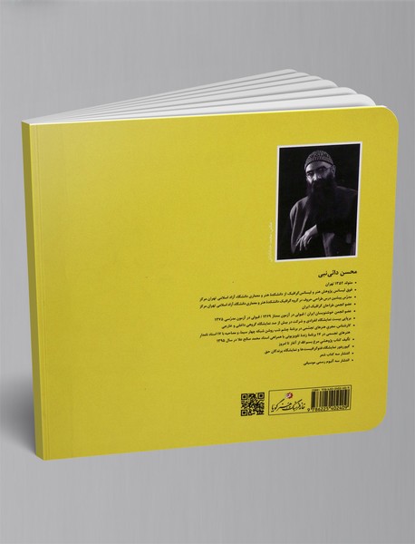 آموزش گام به گام خط آجرچینی(کوفی بنایی)